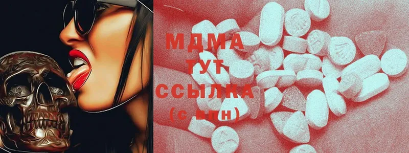 MDMA кристаллы  купить наркотики сайты  Тырныауз 